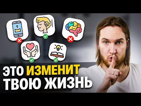 Видео: Ключевые навыки человека будущего! ТОП 7 soft skills