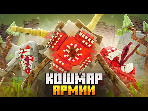 Видео: Это КОШМАР для АРМИИ ПОДПИСЧИКОВ!