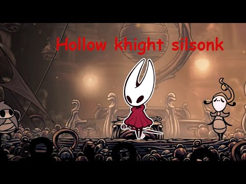 Видео: Hollow Knight Silksong 4 часть