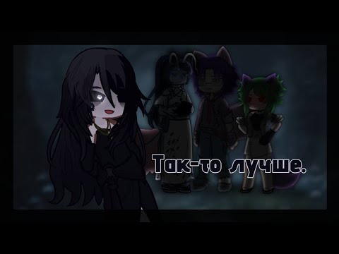 Видео: Переделываю ос популярных гачеров в существ, что я им сделала.