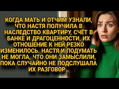 Видео: Муж выгнал бездетную жену по указке матери, но встреча через годы его сломала...