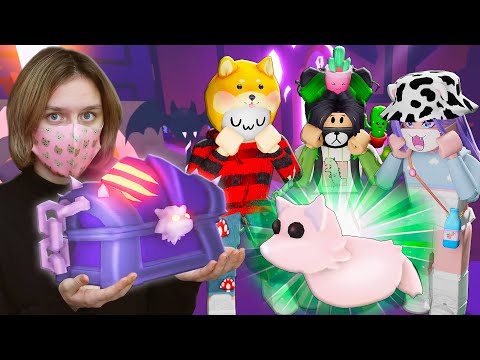 Видео: ОТКРЫВАЕМ НОВЫЕ БОКСЫ В АДОПТЕ! Roblox Adopt Me