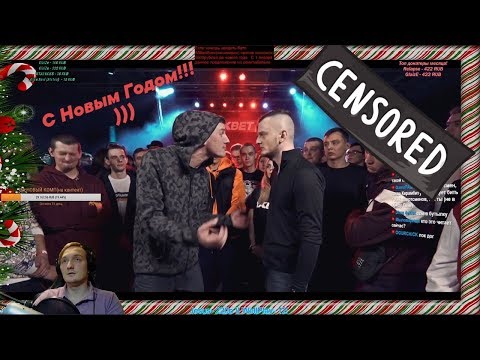 Видео: Реакция КУБОК МЦ: ОГЕL vs КЕРАМБИТ | GENERATION