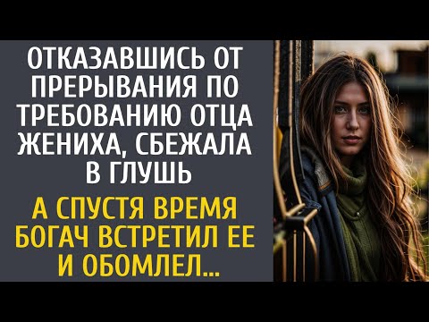 Видео: Отказавшись от прерывания по требованию отца мажора, сбежала в глушь… А едва богач нашел ее, обомлел