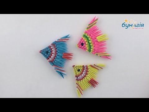 Видео: Модульное оригами 3Д • Рыбки • OM-6086