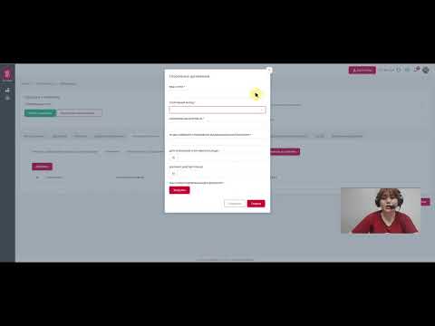 Видео: Регистрация абитуриента со стороны абитуриента