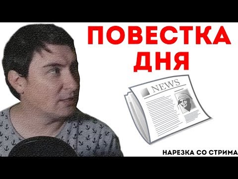 Видео: Константин Кадавр - пропавших нашли спустя 10 дней после пропажи(НОВОСТЬ)