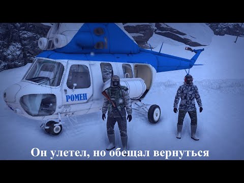Видео: До свидания Сталкер Онлайн