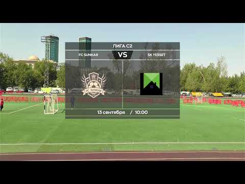 Видео: FC Expatica - MFL Сборы