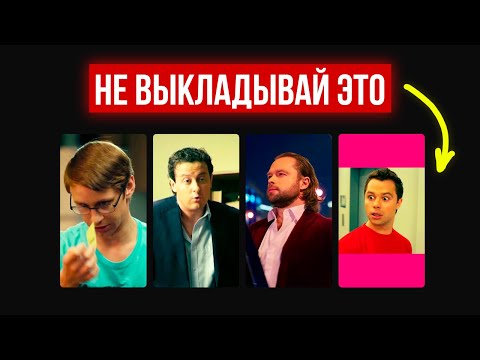 Видео: Твой Канал Удалят, Если Не Посмотришь ЭТО...