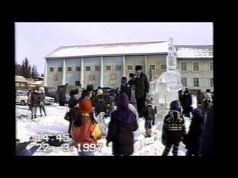 Видео: 1997 с. Элгээйи 225 сылыгар