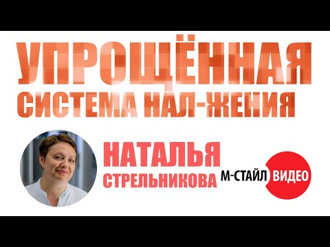 Видео: ⚡УСН - вопросы по НДС⚡