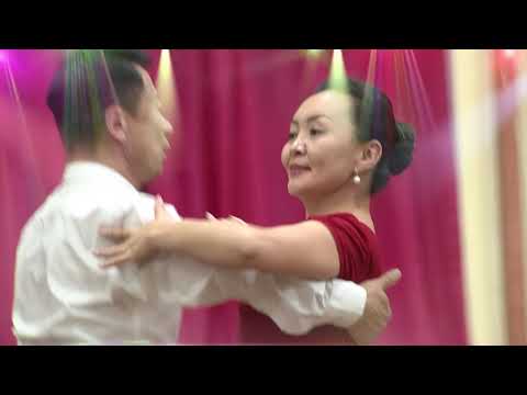 Видео: Нийтийн цэнгээнт бүжиг 4