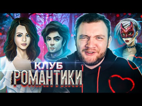 Видео: КЛУБ РОМАНТИКИ -  РОЖДЁННАЯ ЛУНОЙ