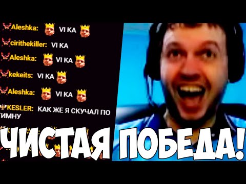 Видео: ПАПИЧ ОФОРМИЛ ПОБЕДУ В ЧЕРВЯКАХ! [WORMS]