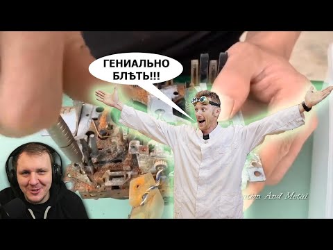 Видео: ВСРАТЫЕ РЕСТАВРАТОРЫ! | Доктор Дью Реакция