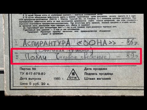 Видео: ПОЛЛИ (запись 1989 г.)