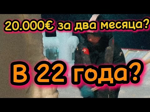 Видео: 20.000€ за краболовный сезон? Особенности и трудности работы на краболове. Мой путь!