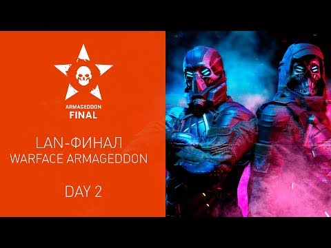 Видео: LAN-финал Warface: Armageddon League. Day 2