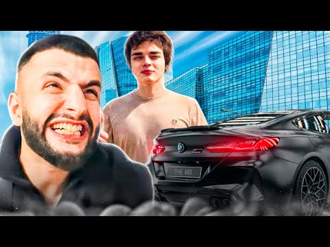 Видео: РЕАКЦИЯ СТИЛА НА BMW M8 COMPETITION РОСТИКА !🔥| ПОСТАВИЛИ ЖЕСТКИЙ ВЫХЛОП !