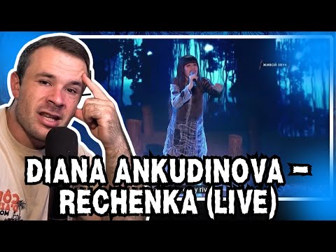 Видео: Bodybuilder Reacts To Diana Ankudinova -  Реченька (Rechenka)
