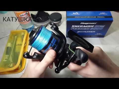 Видео: Обзор и разборка катушки Flagman Sherman Pro Feeder 6000