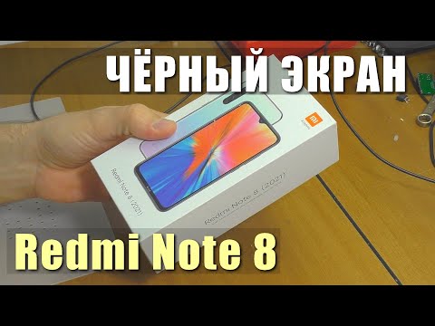 Видео: Нет изображения / Смартфон Redmi Note 8 | РЕМОНТ
