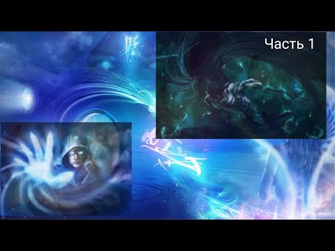 Видео: Другой шинигами | 1 | Bleach | Альтернативный сюжет