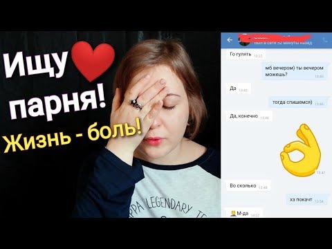 Видео: АСМР Парень узнал о моем канале и рубрике 😓 НЕАДЕКВАТЫ 😰 шепот ASMR болталка