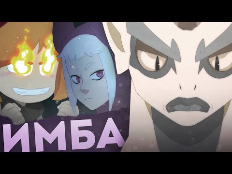 Видео: Вакфу, ты всё ещё Прекрасно [Обзор 4 Сезона]