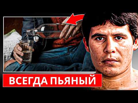 Видео: Трагедия Хулио Сесара Чавеса, как он жил, печальна...