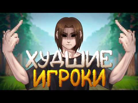Видео: КАЛИБРОВКА - ХУДШЕЕ МЕСТО В ДОТЕ 🔥| ОТ РЕКРУТА К ТИТАНУ