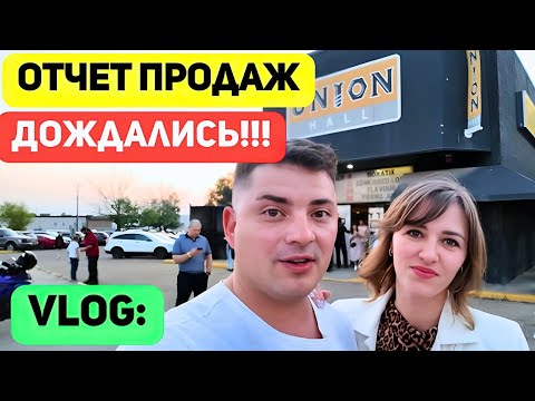 Видео: VLOG: Потерянные посылки. Необычное событие! Мы ждали этого очень долго.