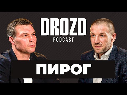 Видео: ДМИТРИЙ ПИРОГ: Головкин, бой с Джейкобсом, травма, Мейвейзер - Пол, Фредди Роуч / DROZD PODCAST #18