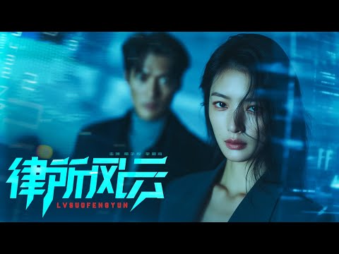 Видео: Скупой муж тратил на любовницу деньги на няни; она вернулась в богатую семью, вышла за миллионаire.