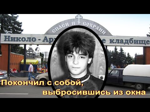 Видео: Короткая жизнь Кудишина Сергея. День памяти.