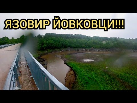 Видео: КАКВО СЕ СЛУЧВА с ЯЗОВИР ЙОВКОВЦИ! ЗАТЪНАХ В ДЕРЕ !