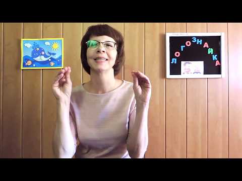 Видео: Веселая артикуляционная гимнастика:"Забор", "Трубочка", "Окно", " Толстяк", "Худышка"