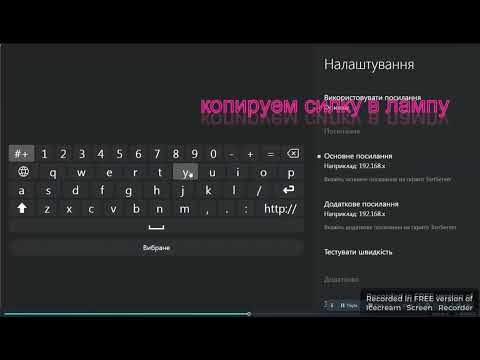 Видео: Настрйка lampa смотрим торент в лампе