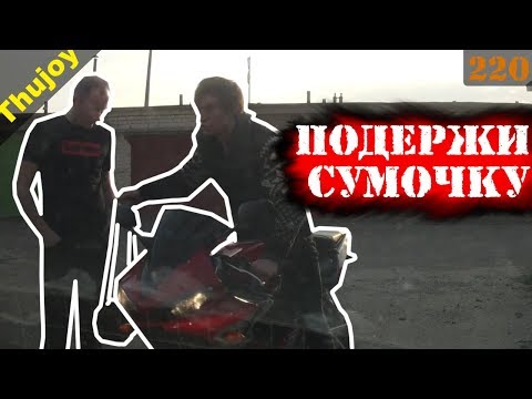 Видео: 5 СПОСОБОВ РАЗВОДА