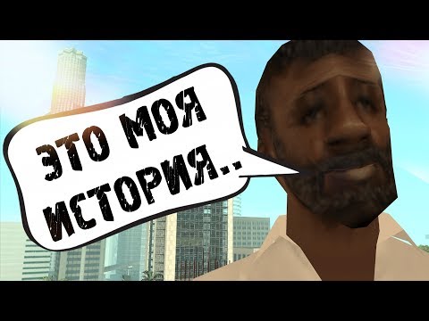 Видео: История Вагулика || Felliny [GTA SAMP]