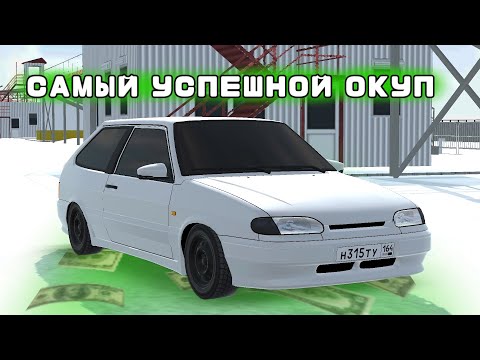 Видео: ЭТО САМЫЙ УСПЕШНЫЙ ОКУП! КУПИЛ ВАЗ 2113 ЗА 80000₽