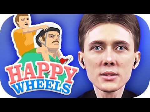 Видео: ХЕСУС ИГРАЕТ В КАРТЫ ПОДПИСЧИКОВ ► HAPPY WHEELS ► ВЕСЕЛЫЕ КОЛЕСА