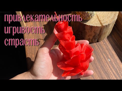 Видео: Свеча в технике мазков 🌺