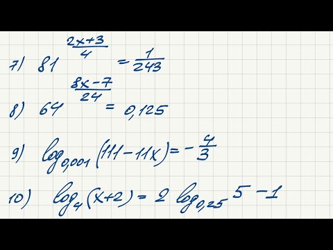 Видео: ЕГЭ по математике. Профильный уровень. Решите уравнения.