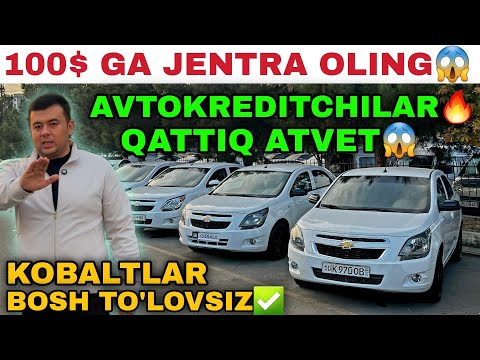 Видео: DIQQAT..! AVTOKREDITCHILAR KO'RSIN😱 100$ GA JENTRA OLING LION CARS AVTOKREDIT 2025. Автокредит 2025