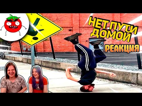 Видео: ЗАСМЕЯЛСЯ - ПОДПИСАЛСЯ!! ЛУЧШИЕ ПРИКОЛЫ I 580 СЕКУНД СМЕХА | РЕАКЦИЯ НА @baltimor_off |