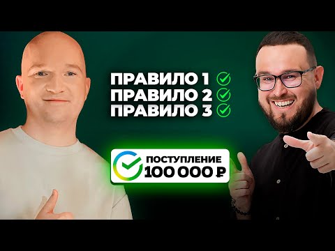 Видео: Хочешь жить на дивиденды? ✅ Запомни 3 ПРОСТЫХ ПРАВИЛА - Роман Рагуля
