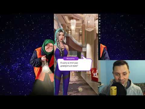 Видео: Клуб романтики. Писюнковые приключения!