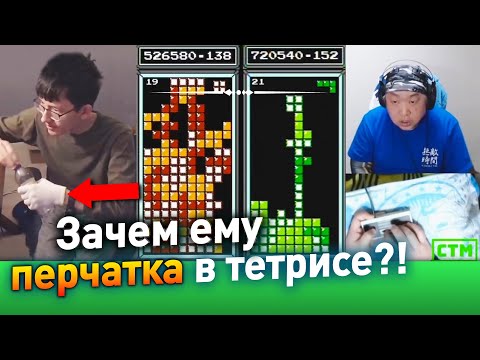 Видео: КАК ОНИ ЭТО ДЕЛАЮТ РУКАМИ - ПОСЛЕДНИЙ БРУТАЛ ТЕТРИСА ПОБЕЖДАЕТ ЛЮБОГО